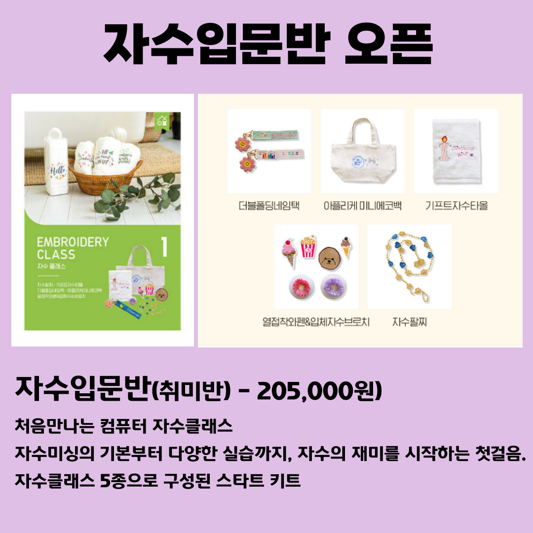 컴퓨터자수 클래스 (가정용 상업용 수업가능) - 상세 이미지 3