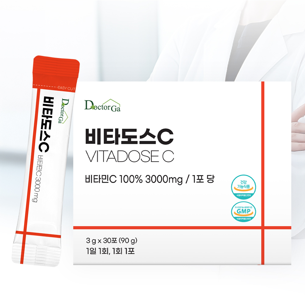 비타도스C 3000 순수 비타민C 고함량 비타민씨 고용량 분말 가루 스틱 30포, 1개 - 상세 이미지 2