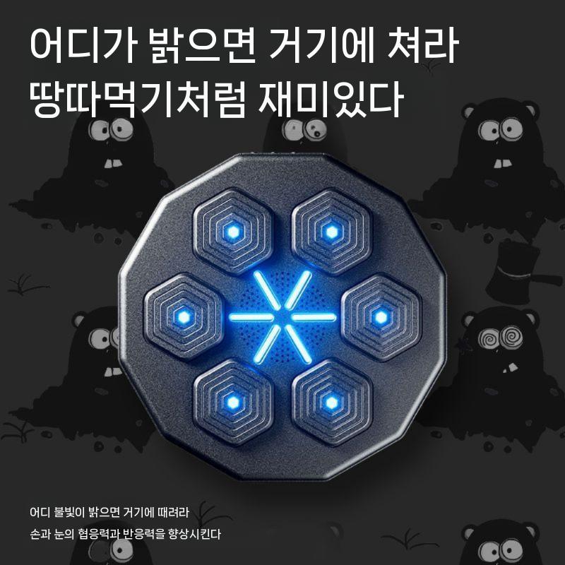 복싱 머신 블루투스 뮤직 펀치 기계 실내 운동 연습 - 상세 이미지 2