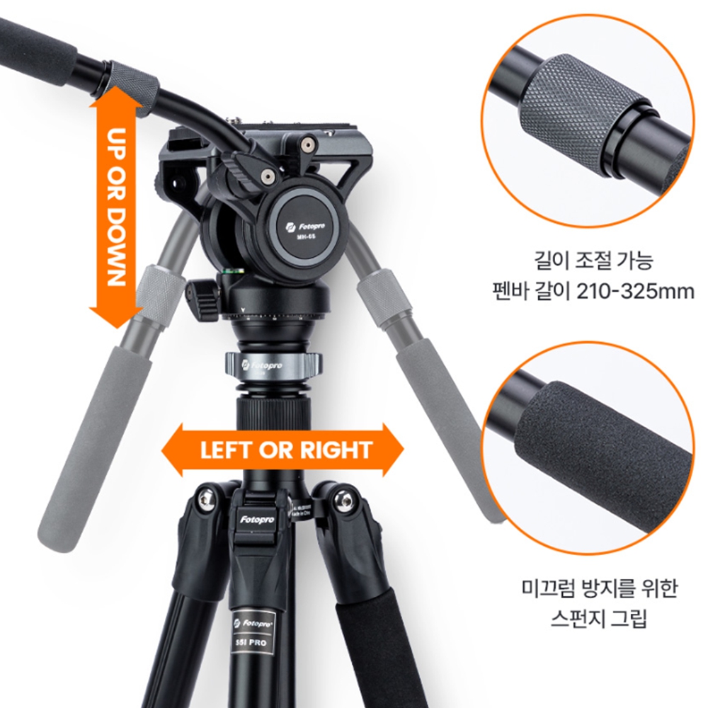 포토프로삼각대 유튜버 가벼운 여행용 삼각대 이미지 7
