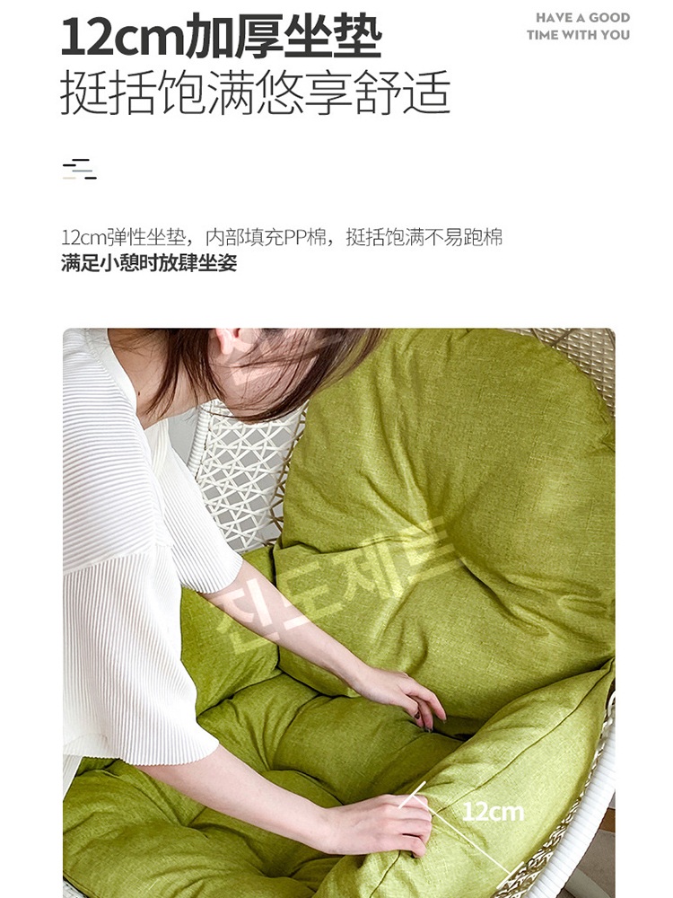 스윙그네 쿠션 둥지 해먹 벤치 흔들의자 라운드시트 안락 베이지 12cm - 상세 이미지 3