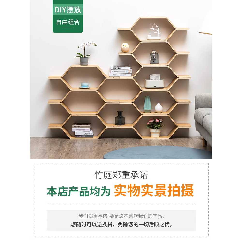 벌집모양 우드 진열장 주방 벽면 벽선반 수납장 찻장 12칸 - 상세 이미지 3
