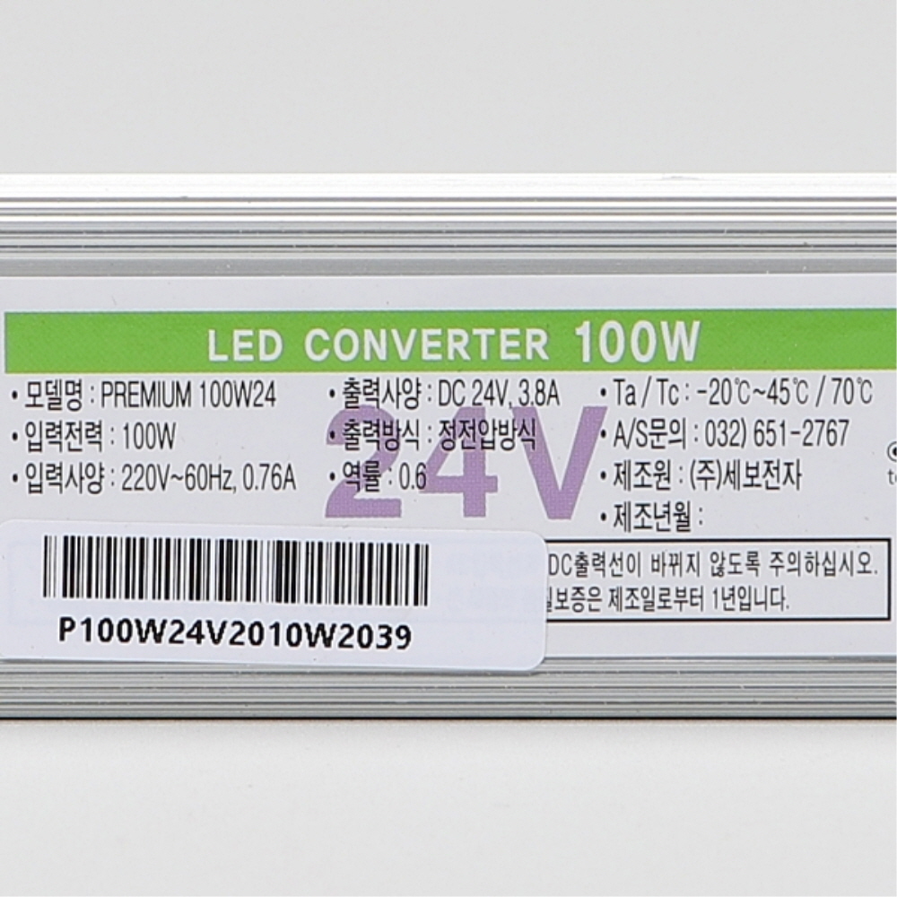 국산 LED 컨버터 SMPS DC24V PRIMIUM 100W 방수 안정기 세보전자 - 상세 이미지 3