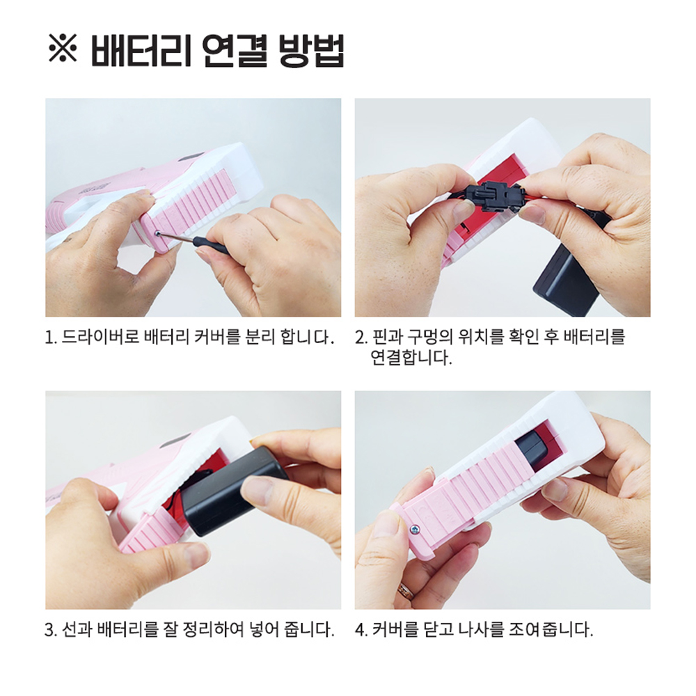 [N배송] 누비아 전동물총 핑크 자동 연사 급수 전자 대형 전자동 워터건 + 보안경 선물 이미지 8