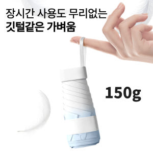 양산 자외선차단 가벼운 초경량 미니 양우산 솔직 후기 | 실사용자 리뷰 분석 - 상품 이미지 3