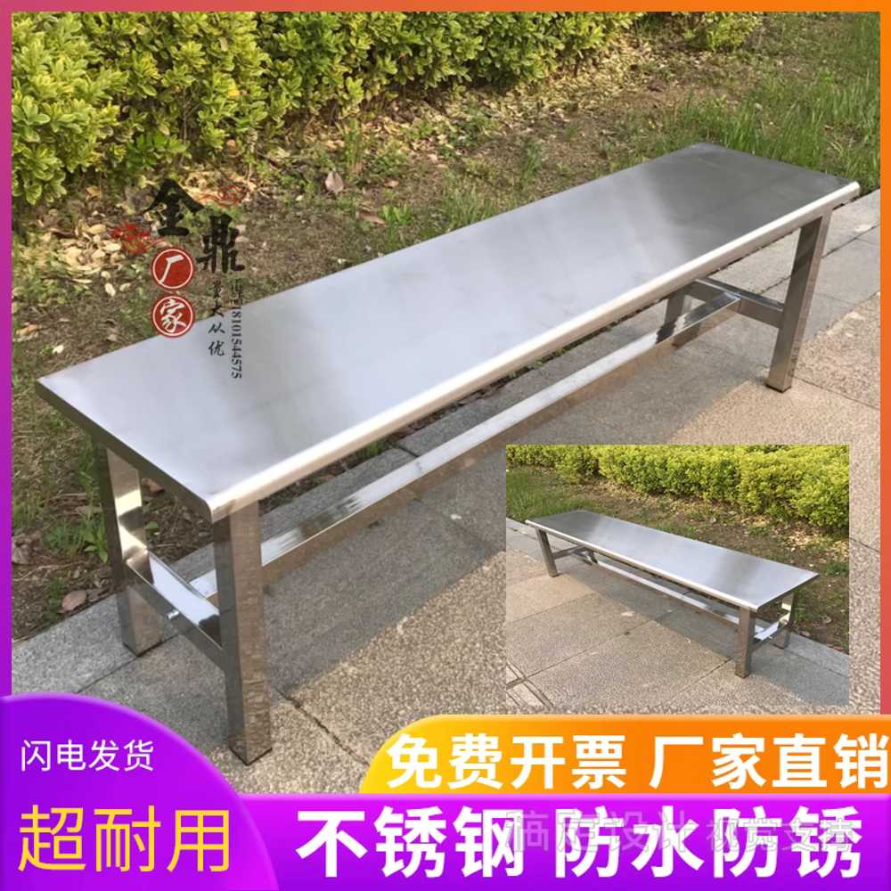 스테인레스 벤치 의자 라커룸 공원 작업장 긴 체어 100x35x45 - 상세 이미지 3