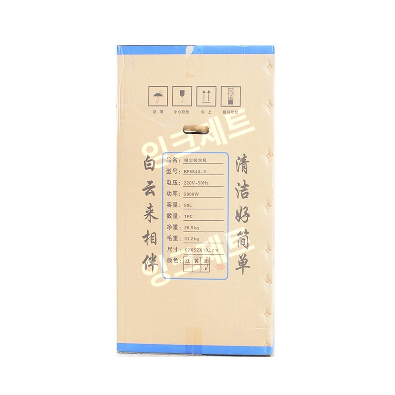 물흡입 청소기 강당 절삭유 오일 제거 공장 바닥 산업용   제트 BF581A진공청소기+물통+70리터듀얼모터 - 상세 이미지 4