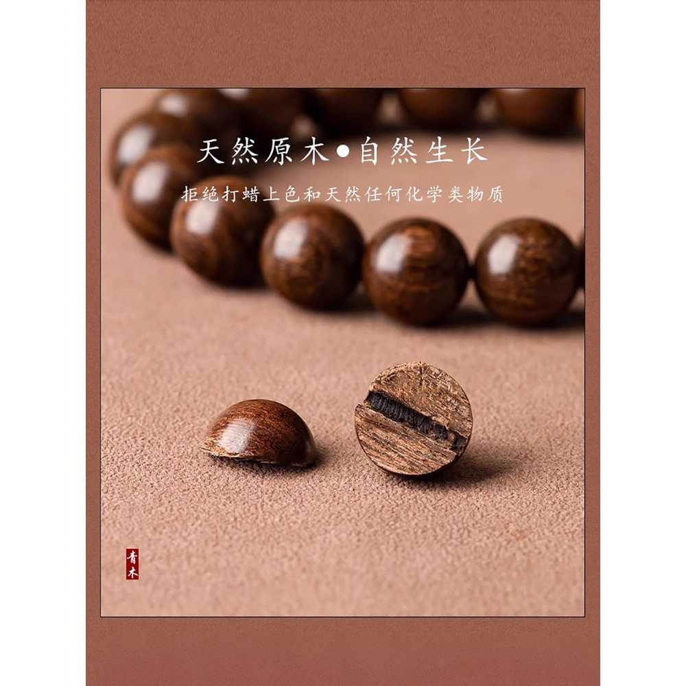 불교염주 팔찌 사찰 나무 단주 소원성취 절 재물운 8mm구슬 15cm 이미지 6