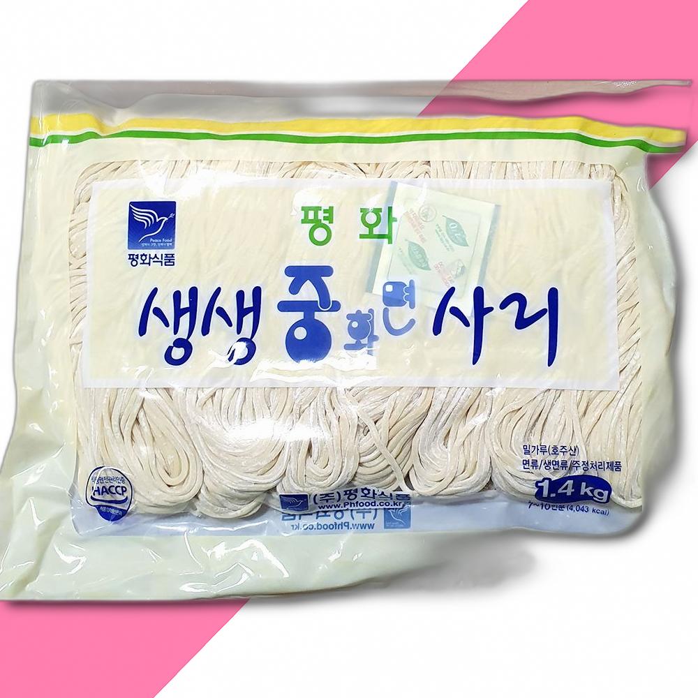 중화면 사리 1.4KG X3 면사리 중화면 중화국수 중국집국수 : 블루칩몰