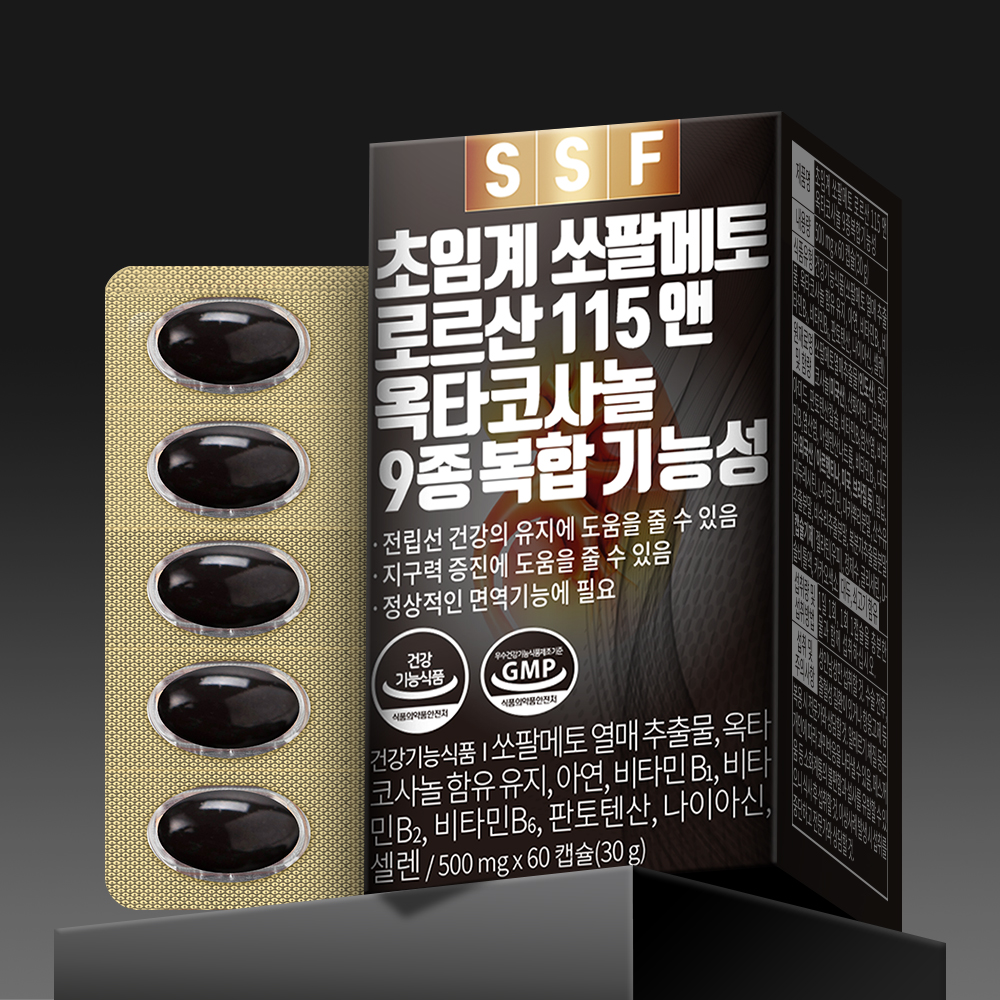 [2개월분] 초임계 쏘팔메토 1박스 60캡슐 옥타코사놀 로르산 전립선 건강 아연 순수식품