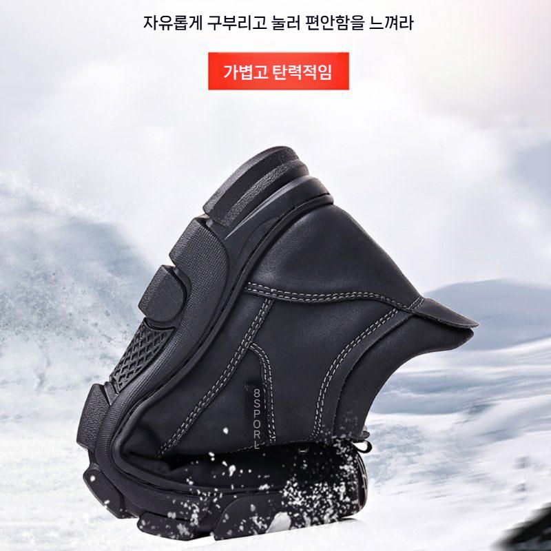 털부츠 남자방한화 생활방수 따뜻한 털운동화 발편한 남자패딩부츠 남성 겨울 신발 방한부츠 - 상세 이미지 3