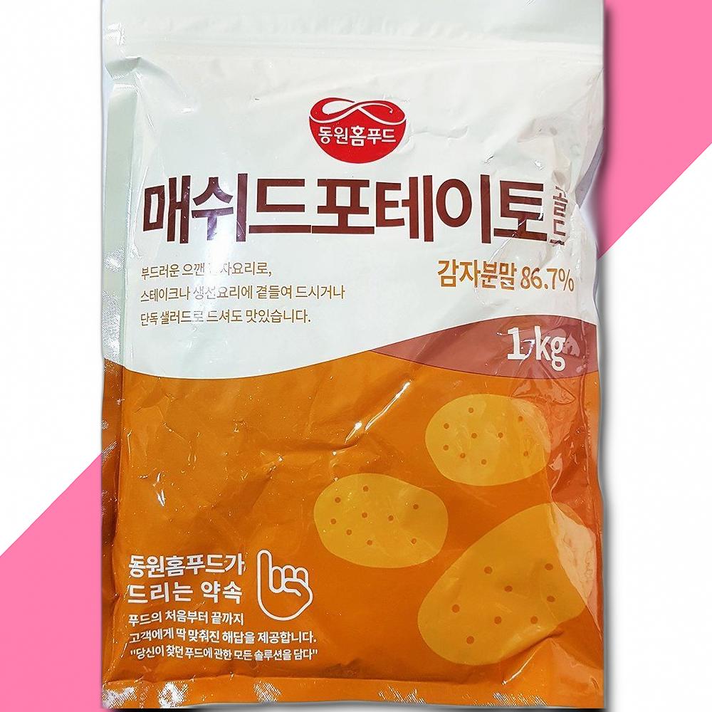 삼조 메쉬드 포테이토 1KG x10개 업소용 : 제이엔유통