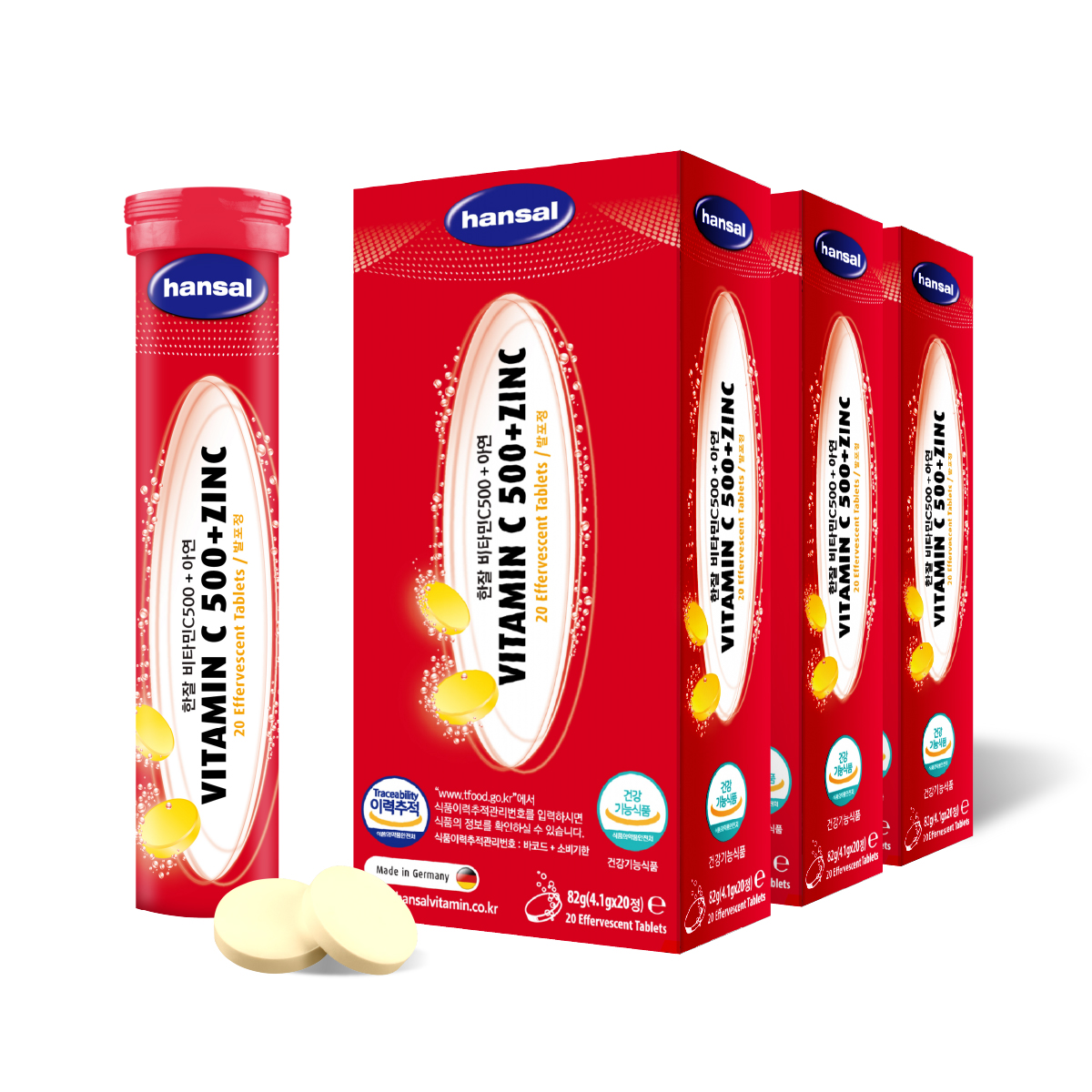 물에타먹는 독일 발포 멀티 종합 비타민 한잘 비타민C500+아연 3개 제품 이미지