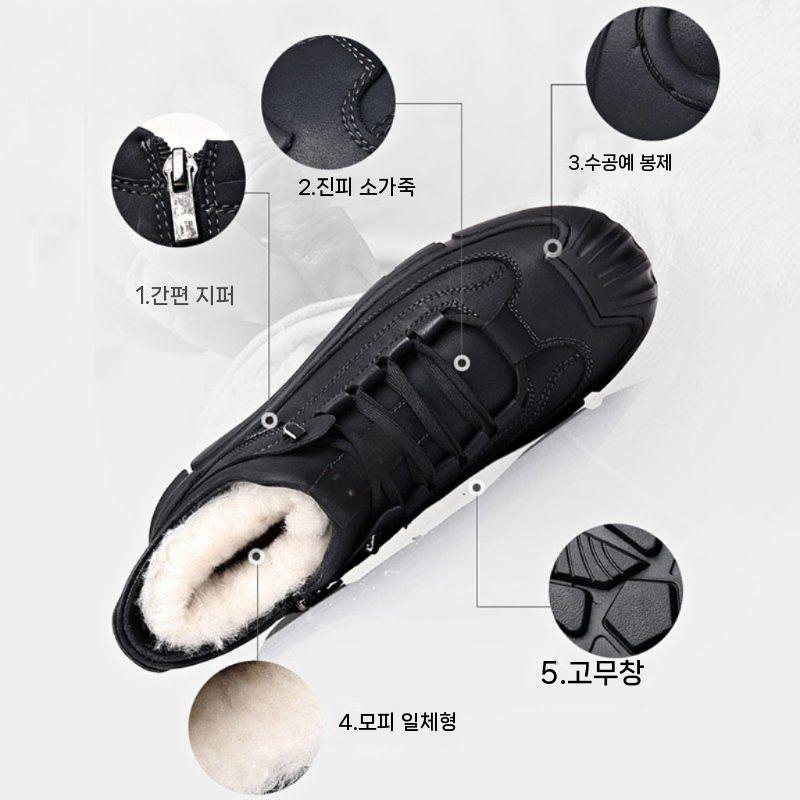 털부츠 남자방한화 생활방수 따뜻한 털운동화 발편한 남자패딩부츠 남성 겨울 신발 방한부츠 - 상세 이미지 4