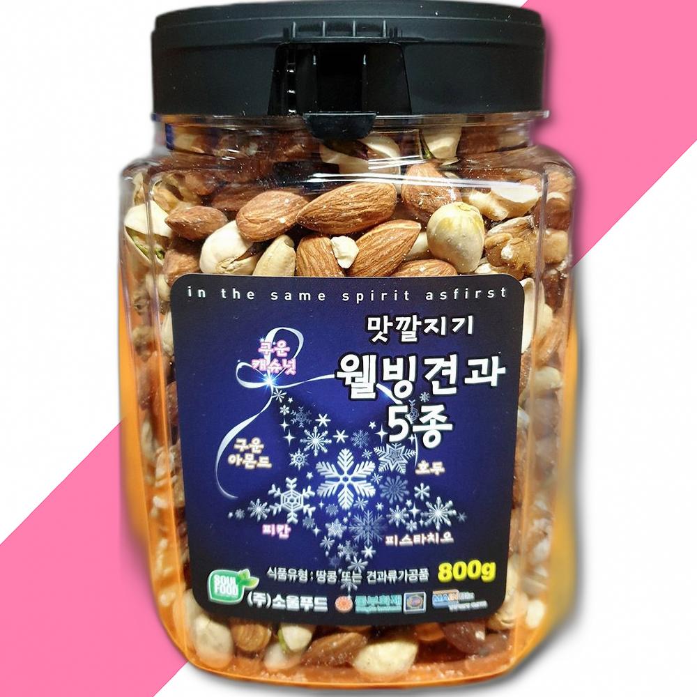 맛깔 웰빙견과 5종 800G X6 : 다드림유통