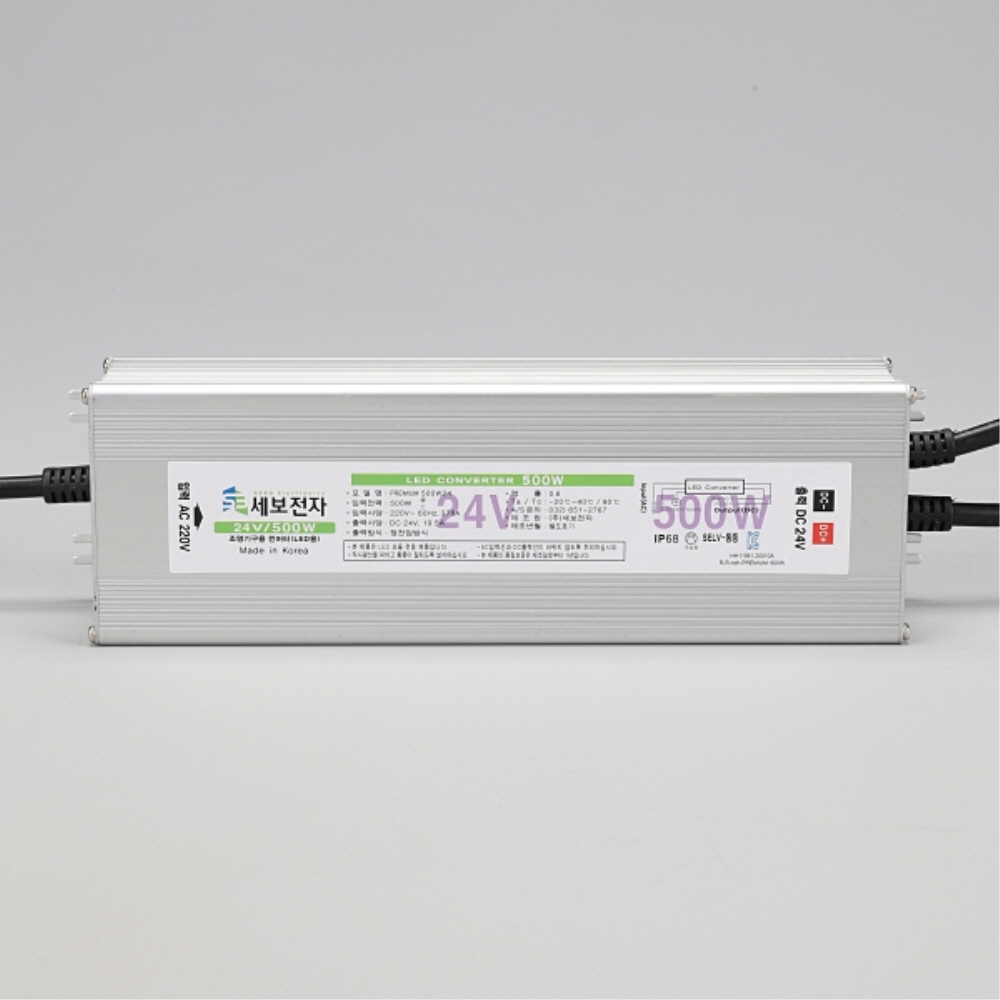 국산 LED 컨버터 SMPS DC24V PRIMIUM 500W 방수 안정기 세보전자 - 상품 이미지