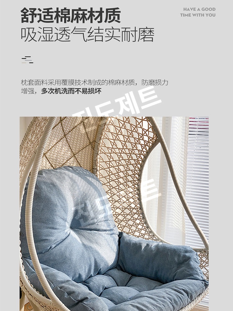스윙그네 쿠션 둥지 해먹 벤치 흔들의자 라운드시트 안락 베이지 12cm - 상세 이미지 4