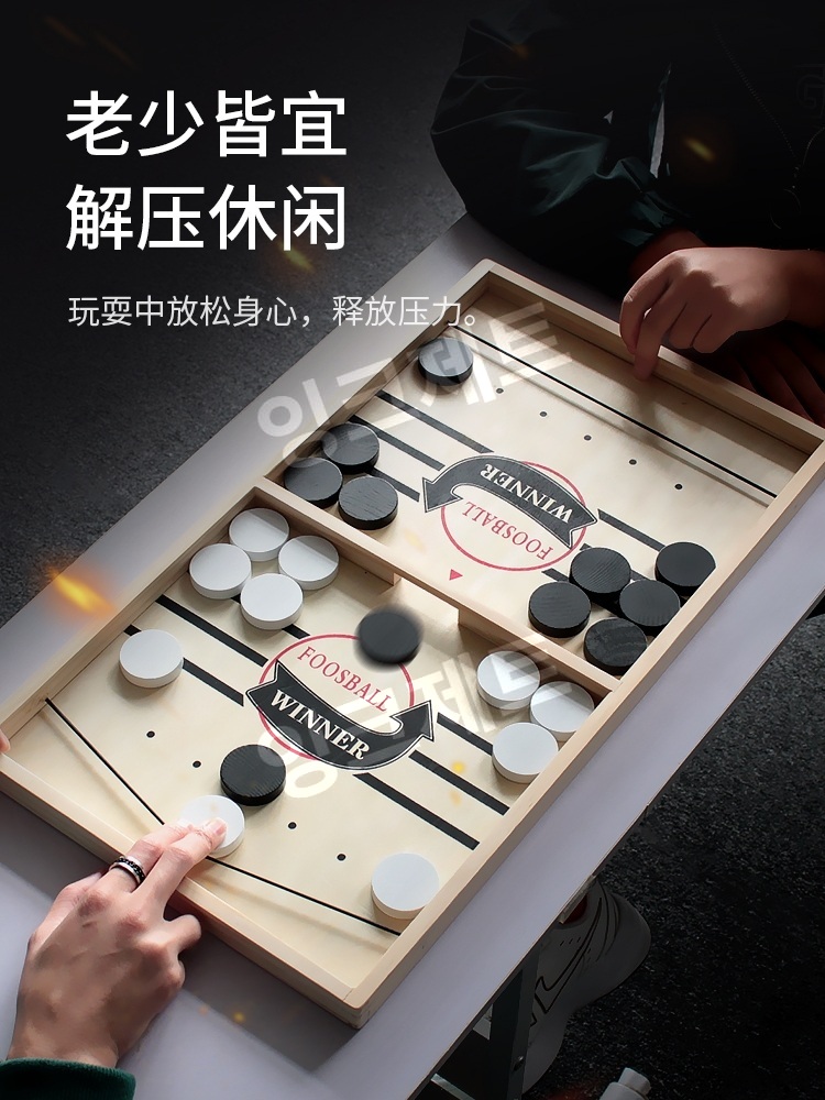 바운스체스 보드게임 원목 장난감 말까기 엠티 새총 실내 제트 XL2-in-1+풋볼핀볼+플라잉체스 - 상세 이미지 2