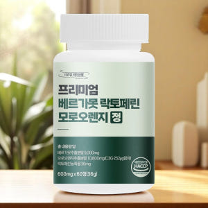 베르가못 지중해식단 폴리페놀 추출물 맛있게 먹은 솔직 후기 - 상품 이미지 1