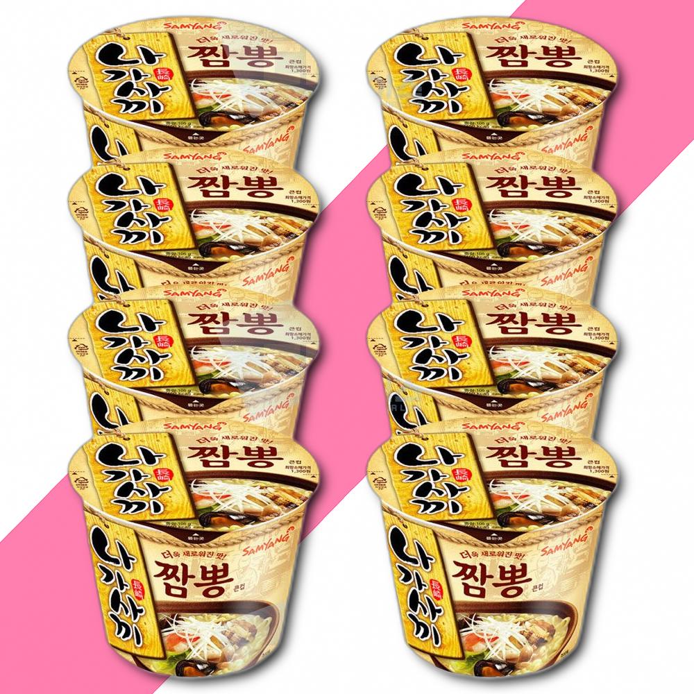 삼양 나가사끼짬뽕 105g 큰컵 8개 해물 컵라면 큰사발 : 텐텐유통
