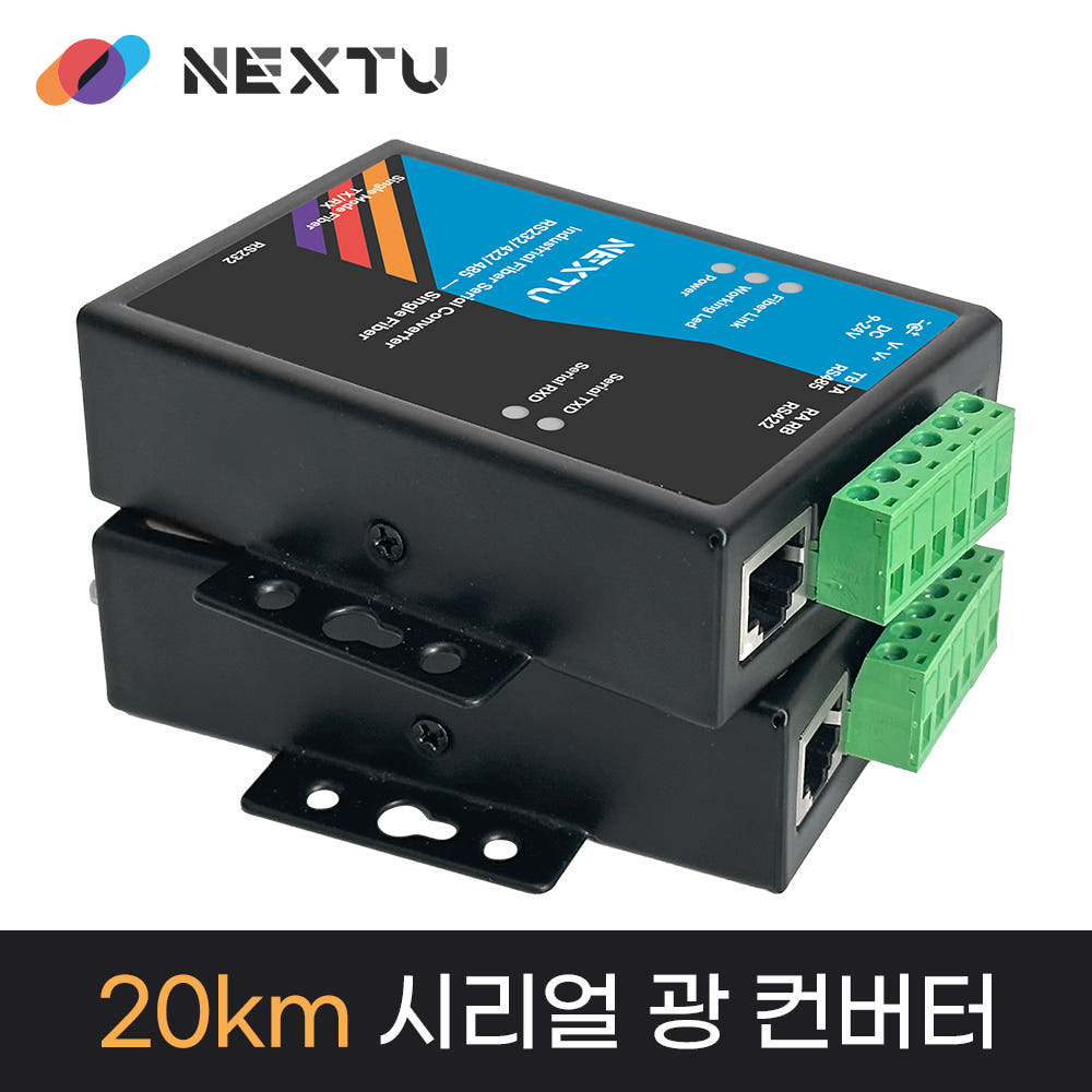 FC232485CS RS232 422 485 시리얼 to 광컨버터 싱글모드 SC타입 이미지 7
