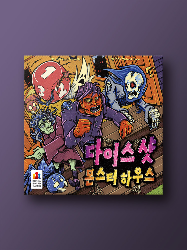 다이스 샷: 몬스터 하우스 보드게임 - 상품 이미지