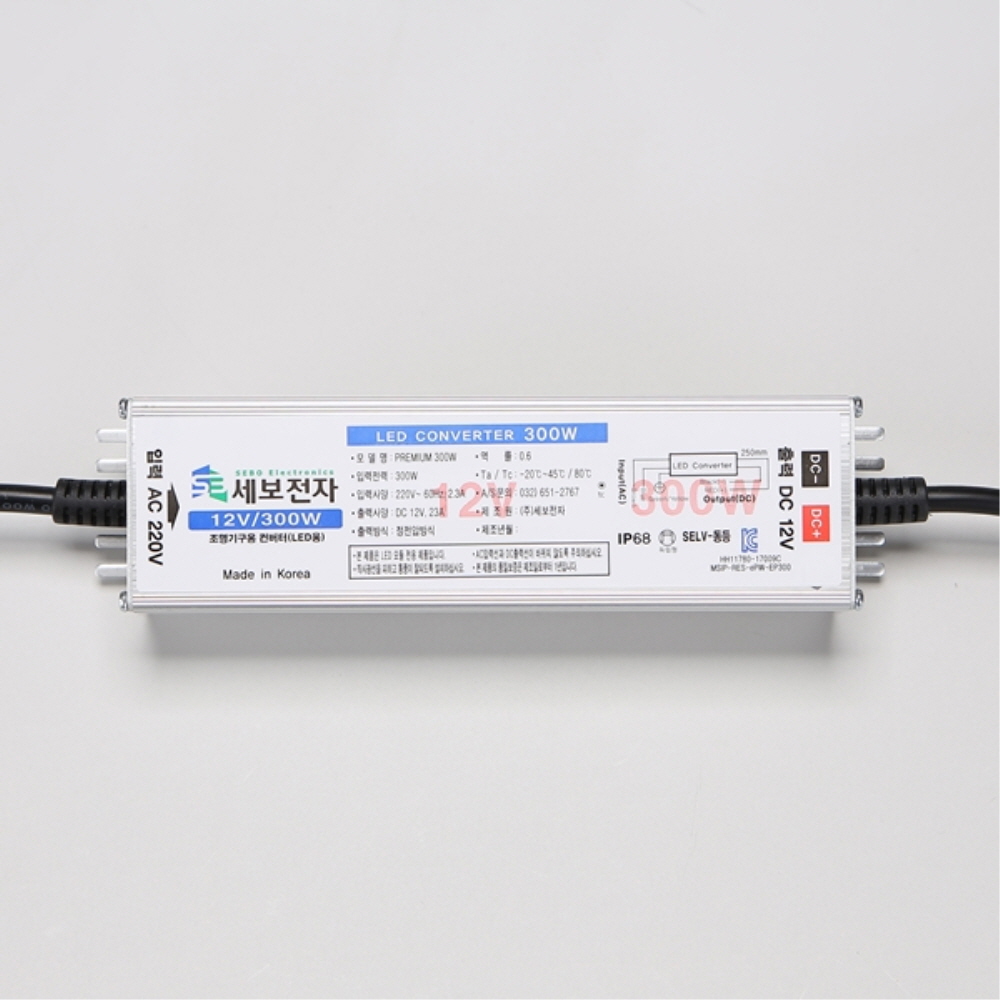 국산 LED 컨버터 SMPS DC12V PRIMIUM 300W 방수 안정기 세보전자 - 상품 이미지