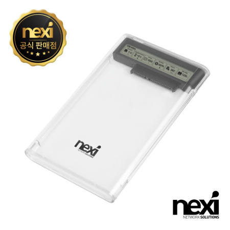 넥시 USB3.0 2.5인치 HDD/SSD 하드케이스 NX-U3025HC-LCD NX1533