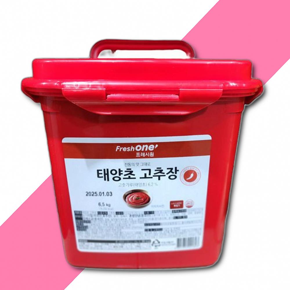 프레시원 태양초고추장 6.5KGX2개 : 신선뜨락