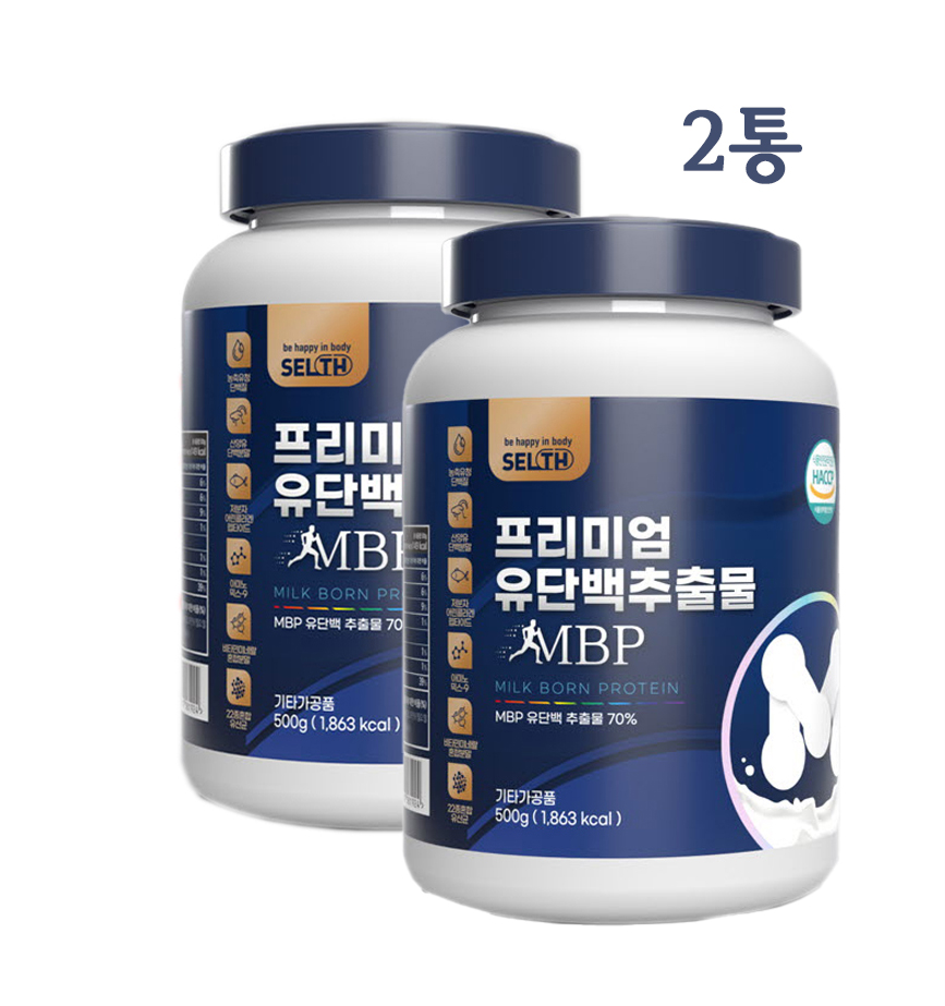 뼈 MBP 엠비피 유단백질 유단백 추출물 분말 가루 효능 뉴질랜드