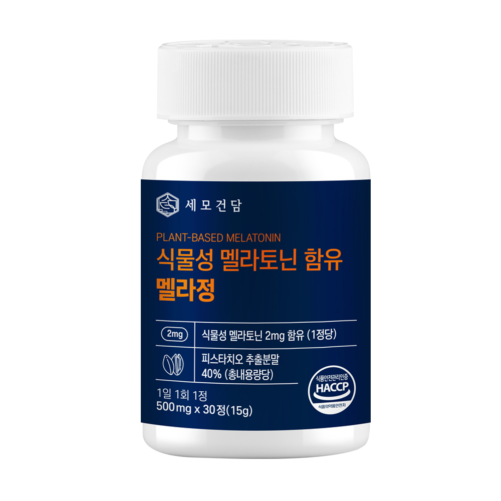 식물성 멜라토닌 2mg 영양제 30정 L 트립토판 테아닌 - 상품 이미지