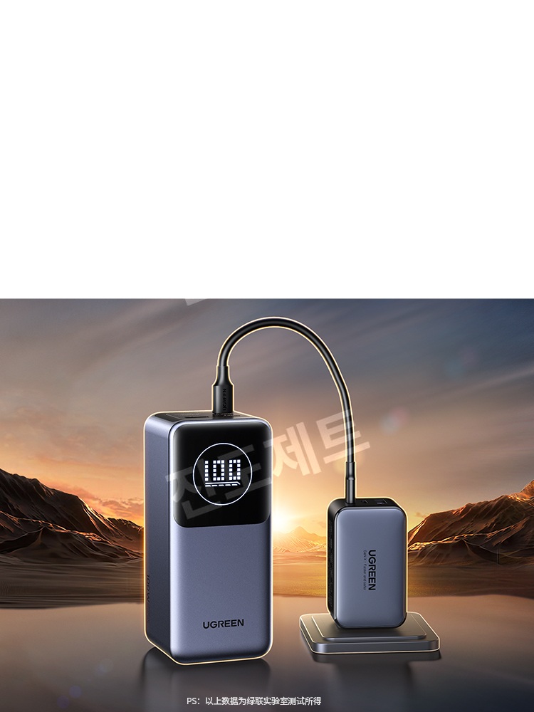 고속충전 보조배터리 여행용 전원공급 포트 핸드폰 100W 파워뱅크 + 65W GaN 키트 20000mAh - 상품 이미지