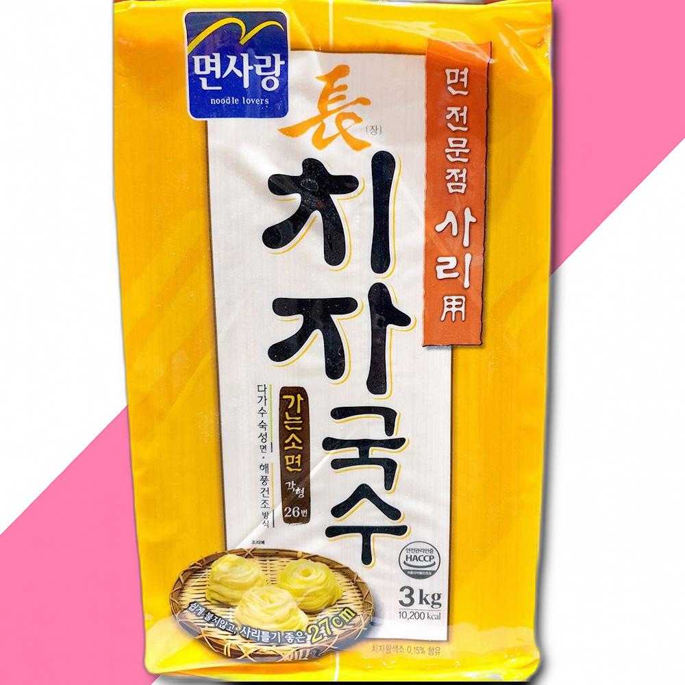 면사랑 치자국수 3KG X4 치자국수 가공밀면 생면 : 신선뜨락