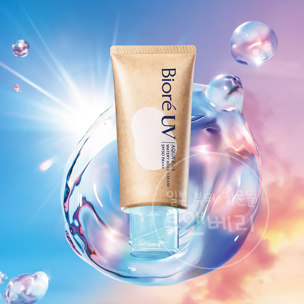 비오레 UV 아쿠아리치 워터리 홀드 선크림 50g 무기자차 선크림 - 메인 이미지