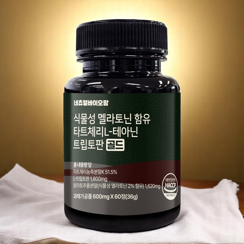 [3차완판 100세트 특별 기획전] 식물성 멜라토닌 타트체리 트립토판 락티움 골드