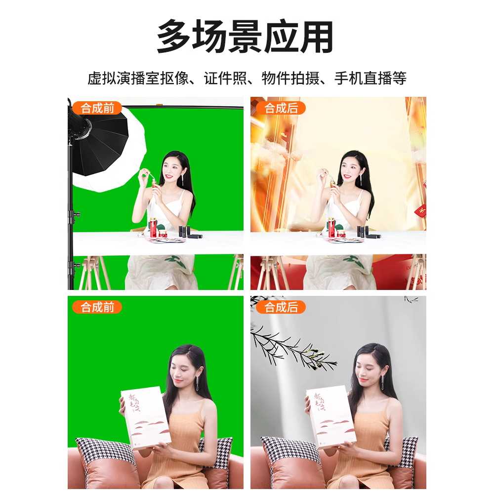 대형 크로마키 스크린 사진촬영배경지 유튜브 배경천 1.5x3m녹색천 2x2mT자형 - 상세 이미지 4