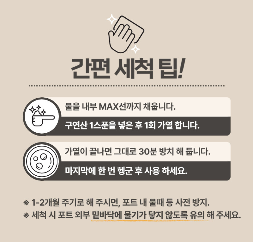 하트만 전기 드립 커피포트 온도조절 보온 전기주전자 미니 티포트 홈카페 판매처 상세 정보 이미지 1