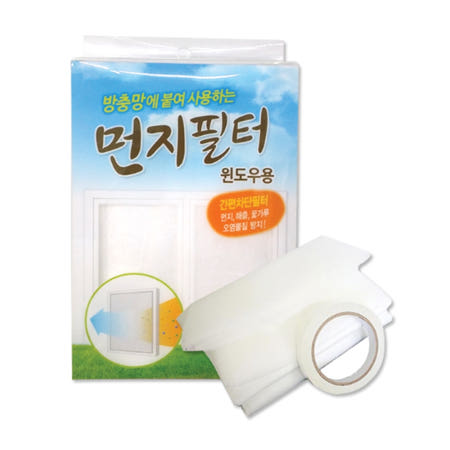 초미세방충망 창문 황사 미세 먼지 차단 촘촘 방충망 원단 필터 미세망 방진망 촘촘망 모기망