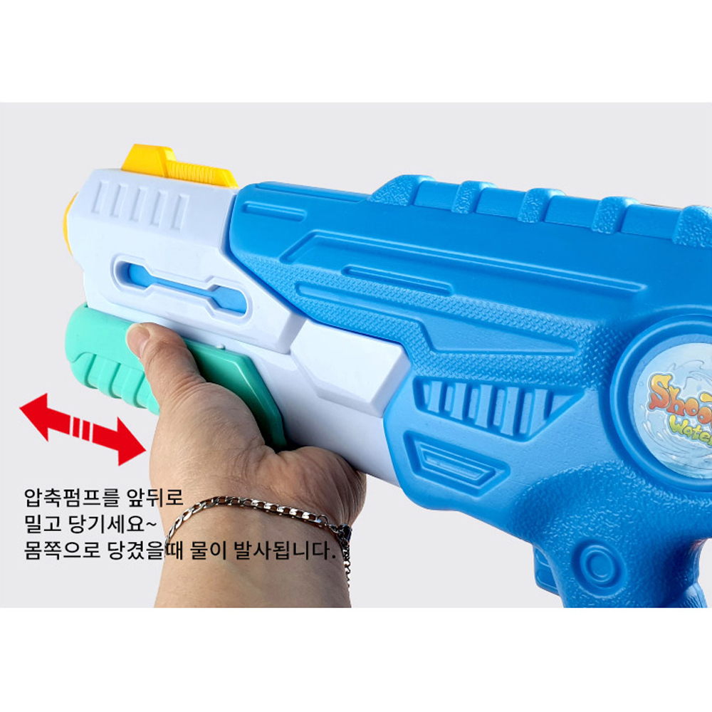 [N배송] 애들랜드 아리마 워터건 블루 보안경 선물 물총 축제 놀이 물놀이 장난감 - 상세 이미지 5