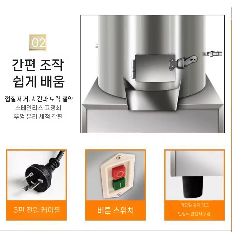 업소용 통마늘 대량 박피기 필러 분리기 기계 제거기 껍질까는 - 상세 이미지 4
