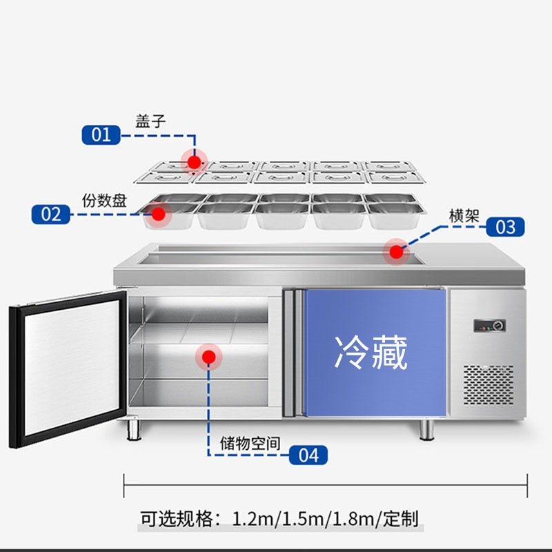 영업용 냉장고 업소용 토핑냉장고 작업대 식당 쇼케이스 - 상세 이미지 4