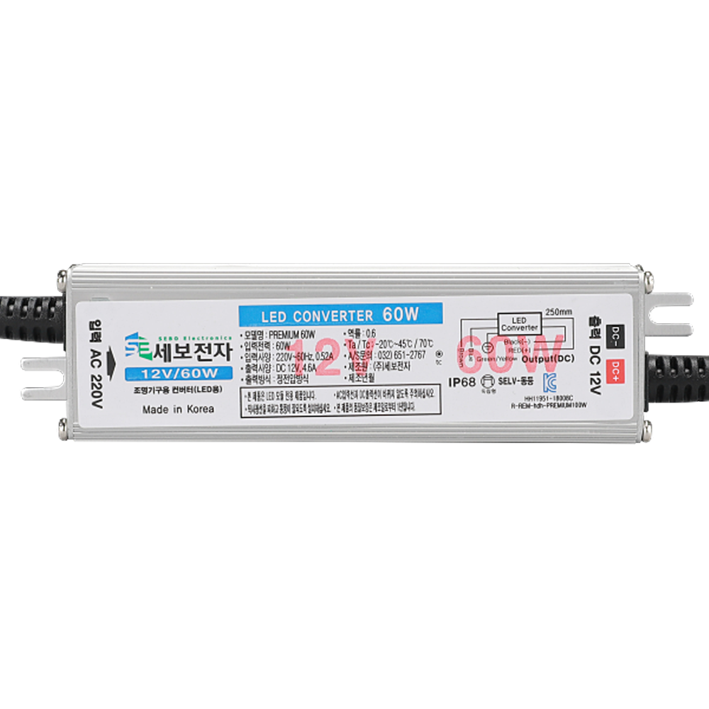 국산 LED 컨버터 SMPS DC12V PRIMIUM 60W 방수 안정기 세보전자 - 상품 이미지