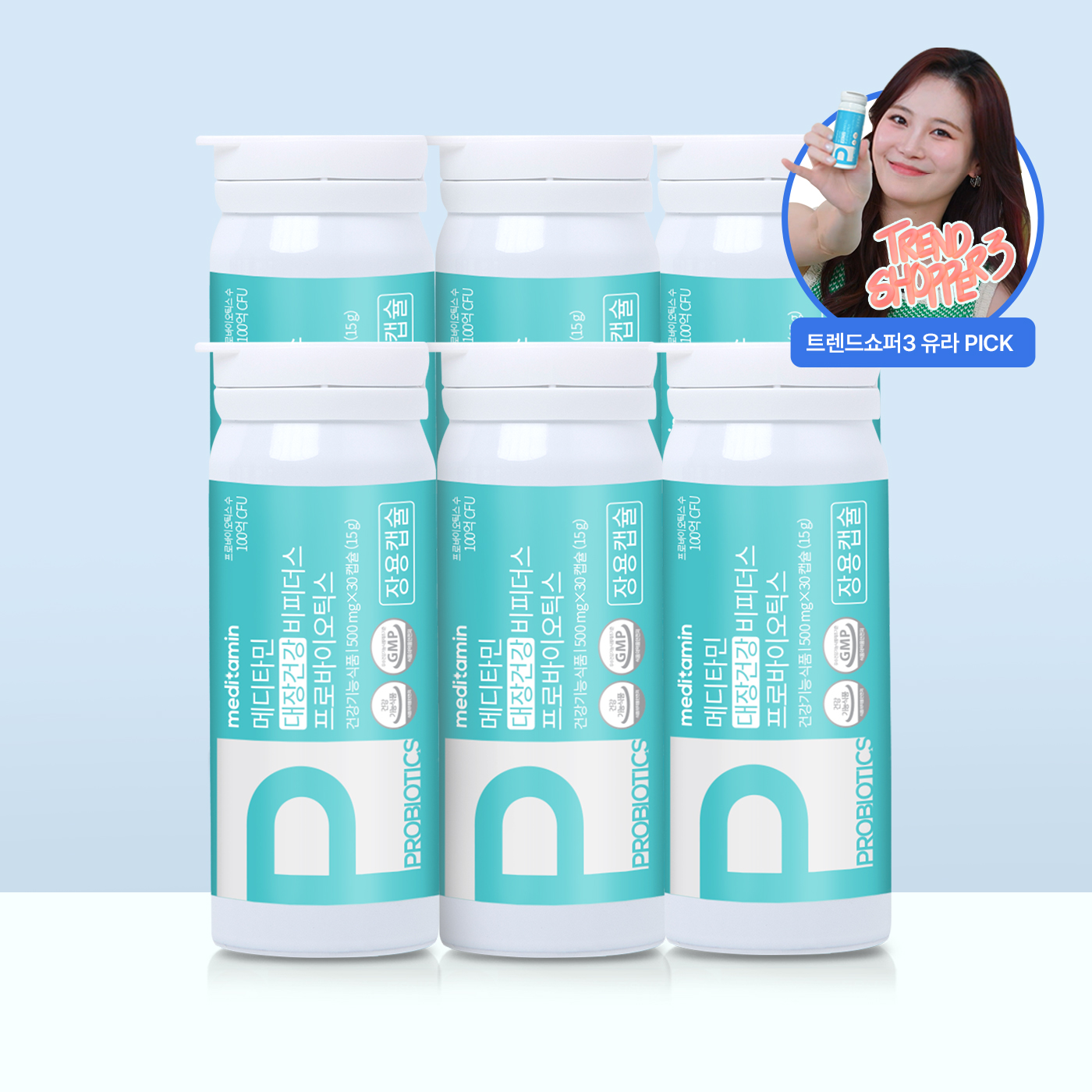 메디타민 대장건강 비피더스 프로바이오틱스 유산균 프로바이오틱스 100억 30캡슐, 6개