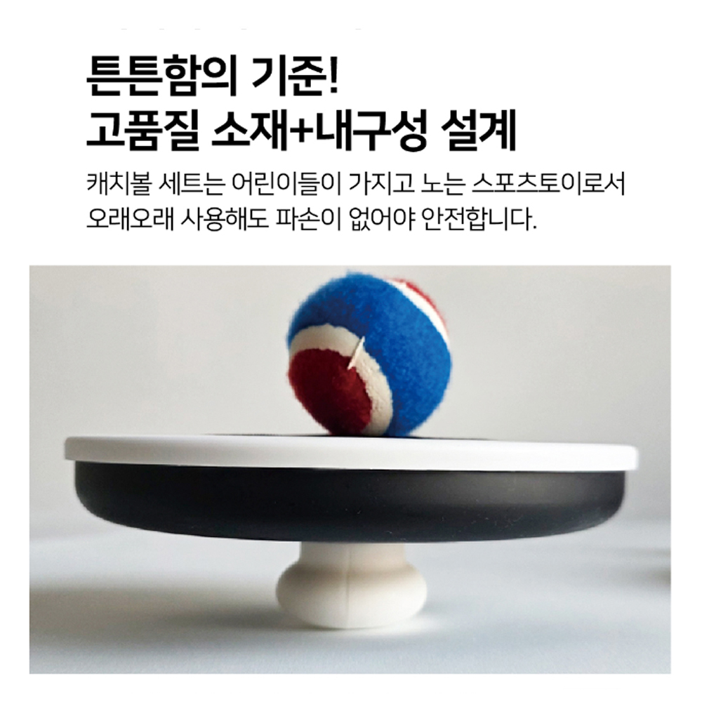 금메달 파워캐처 흑백버전 2025업그레이드 파워캐처 부서짐 /손아픔없음 이미지 6