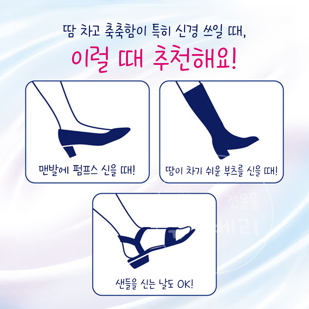 비오레 Zero 사라사라 뽀송뽀송 풋크림 70g - 상세 이미지 2