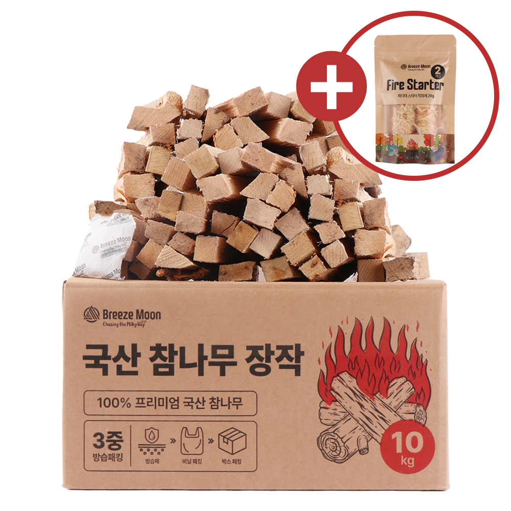 브리즈문 캠핑 장작