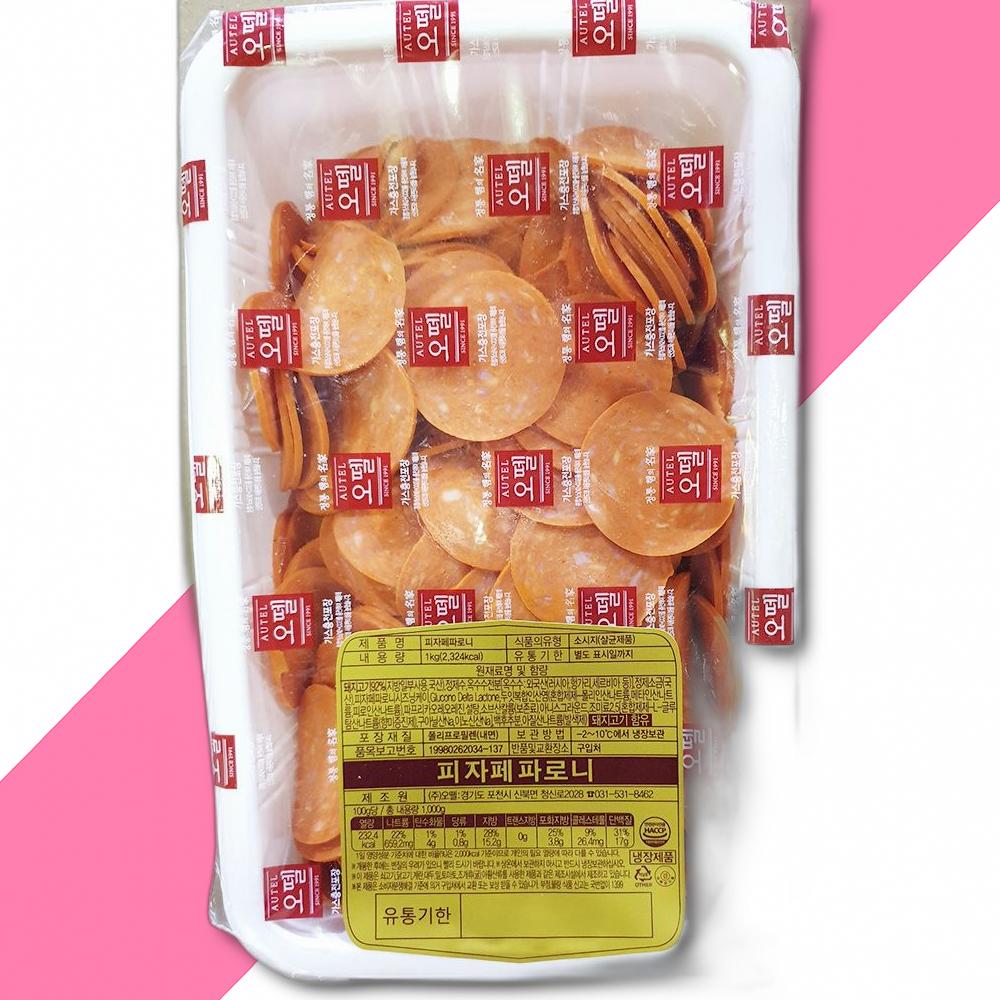 페파로니 피자 TRAY 오뗄 1KG : 다드림유통