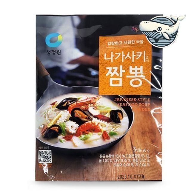 해물 나가사키 짬뽕 육수 분말 푸짐한 : 바이미스토어