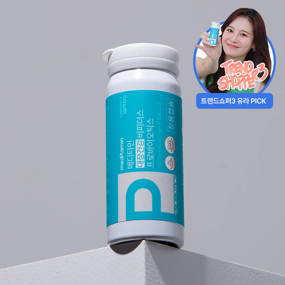 메디타민 유산균 캡슐 복용 사진