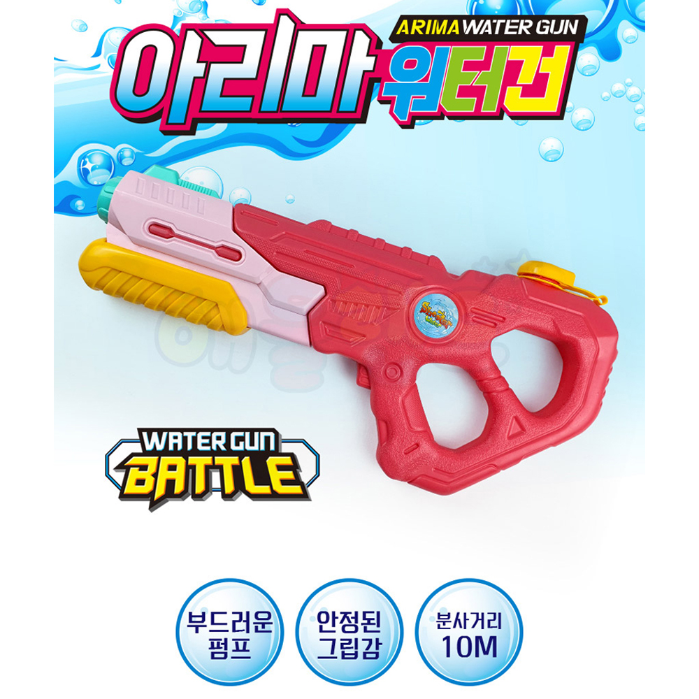[N배송] 애들랜드 아리마 워터건 핑크 2개세트 보안경 선물 물총 축제 놀이 물놀이 장난감 - 상세 이미지 2